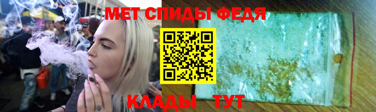 Амфетамин Розовый Краснодар