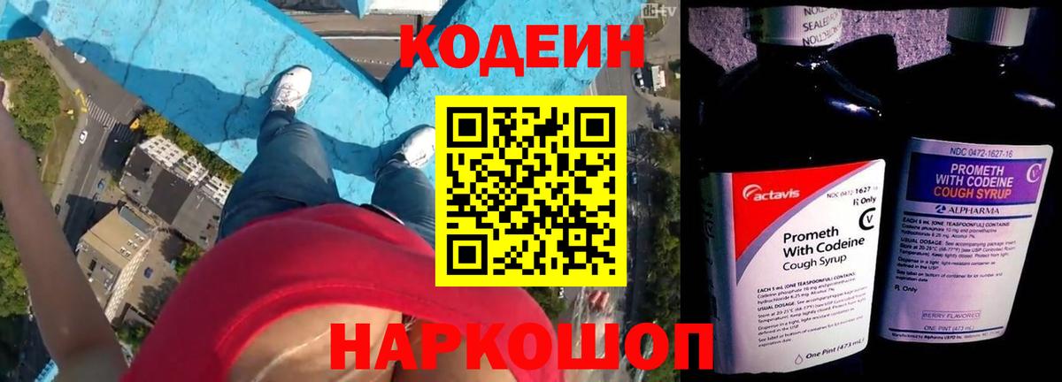 Альфа ПВП СОЛЬ   Кокаин  Бошки Шишки  Вход с VPN  ГАШ  НБОМе  Краснодар  Меф МЯУ МЯУ  