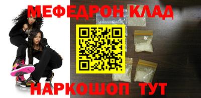 трава Донской