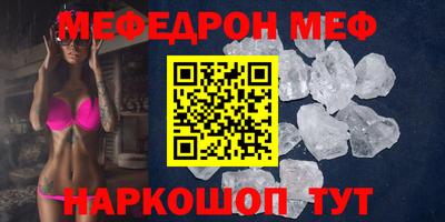 трава Донской