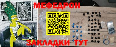 альфа пвп Донецк