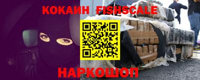 трава Донской