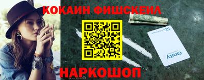 трава Донской