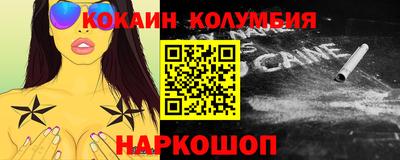 трава Донской