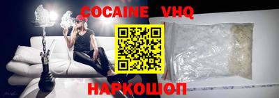 трава Донской