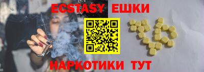 альфа пвп Донецк