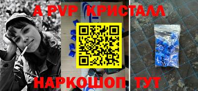 трава Донской