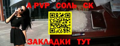 альфа пвп Донецк