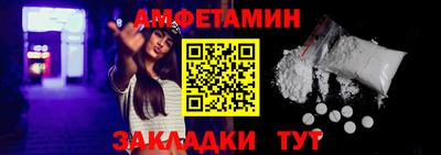 альфа пвп Донецк