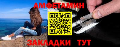 альфа пвп Донецк