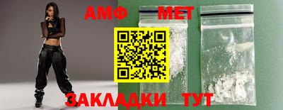 трава Донской