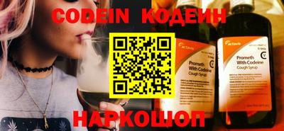 альфа пвп Донецк