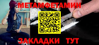 бутик Жуковский