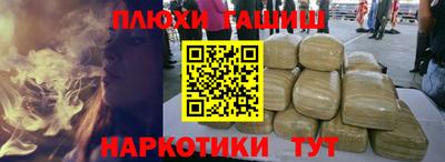 трава Донской
