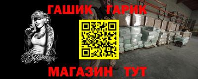 альфа пвп Донецк