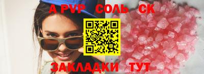трава Донской