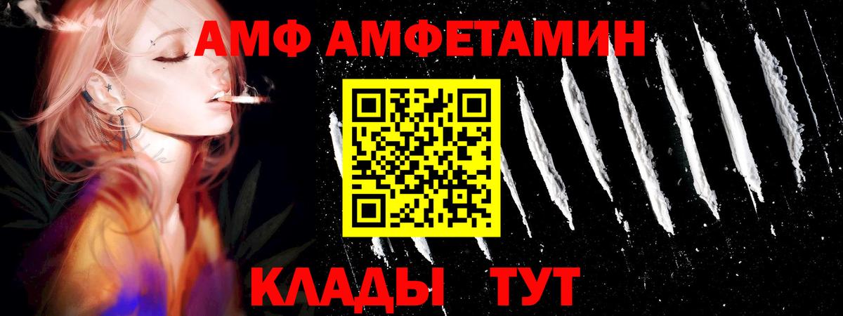 Краснодар  Метамфетамин Декстрометамфетамин 99.9%  Первитин  Вход с VPN 