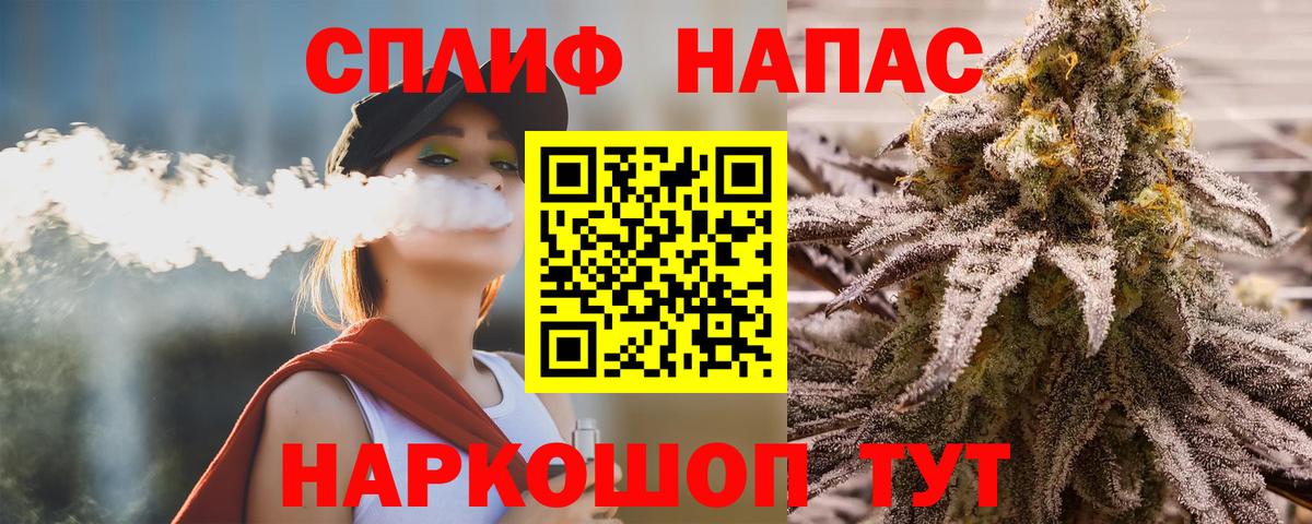 Каннабис VHQ  Шишки марихуана Amnesia  Марихуана тримм  Вход с VPN  Краснодар  МАРИХУАНА Bruce Banner 